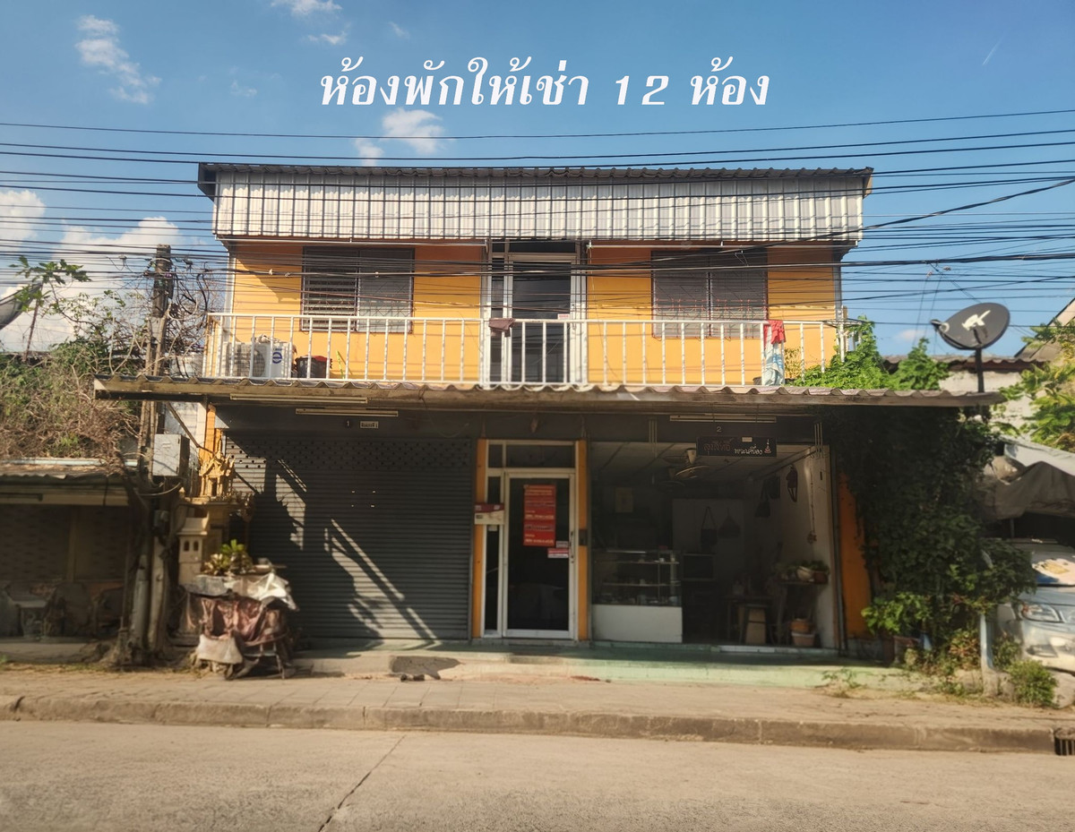 For Sale: Shophouse Converted into 12 Rental Rooms – Keha Romklao, Lat Krabang Major Employment Area & Large Residential Community | Fully Occupied | For Sale: Shophouse Converted into 12 Rental Rooms – Keha Romklao, Lat Krabang Major Employment Area & Large Residential Community | Fully Occupied |