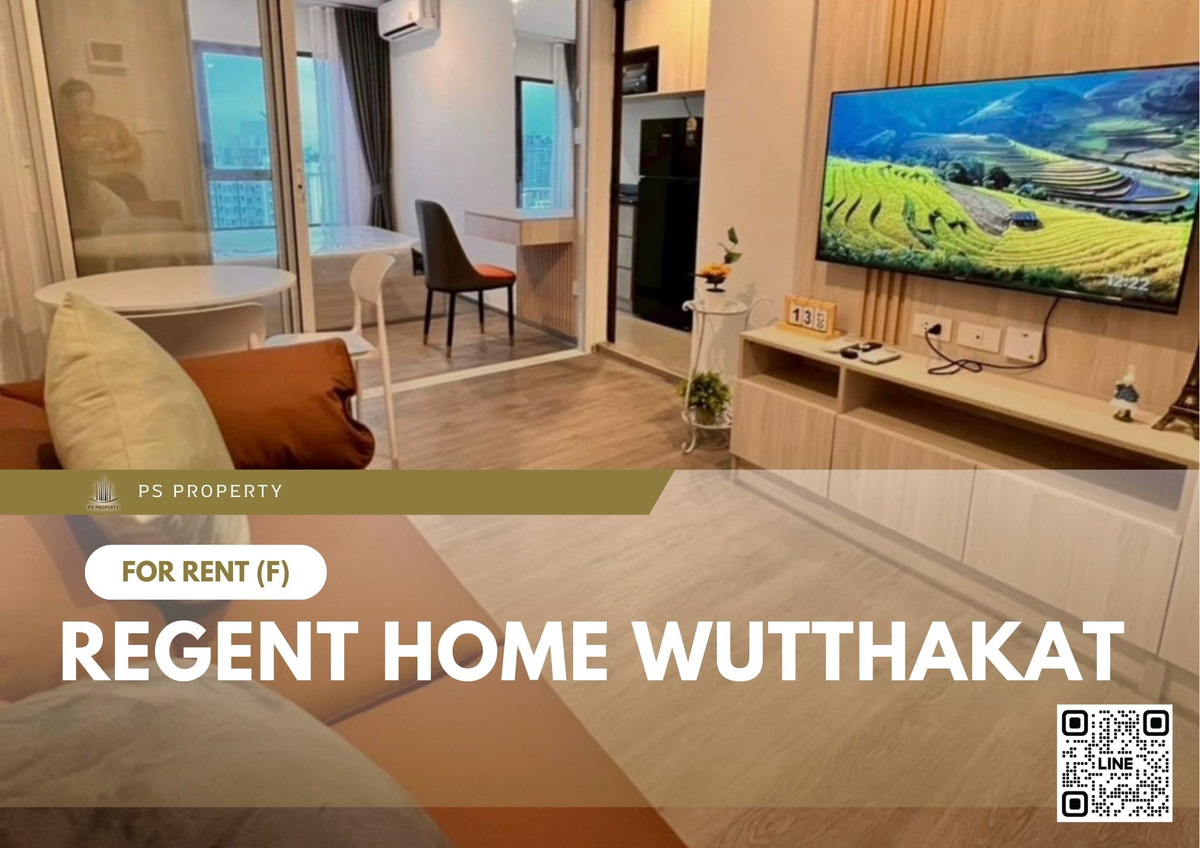 ให้เช่า ✨ Regent Home Wutthakat ✨ เฟอร์นิเจอร์ และ เครื่องใช้ไฟฟ้าครบ ใกล้ BTS วุฒากาศ ให้เช่า ✨ Regent Home Wutthakat ✨ เฟอร์นิเจอร์ และ เครื่องใช้ไฟฟ้าครบ ใกล้ BTS วุฒากาศ