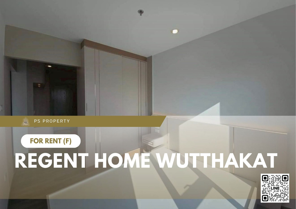 ให้เช่า 🔥 Regent Home Wutthakat 🔥 เฟอร์นิเจอร์ และ เครื่องใช้ไฟฟ้าครบ ใกล้ BTS วุฒากาศ ให้เช่า 🔥 Regent Home Wutthakat 🔥 เฟอร์นิเจอร์ และ เครื่องใช้ไฟฟ้าครบ ใกล้ BTS วุฒากาศ