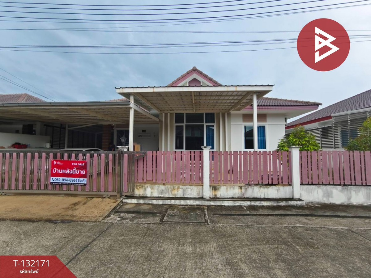 ขายบ้านเดี่ยวชั้นเดียว เนื้อที่ 75 ตร.วา เกาะขวาง จันทบุรี ขายบ้านเดี่ยวชั้นเดียว เนื้อที่ 75 ตร.วา เกาะขวาง จันทบุรี