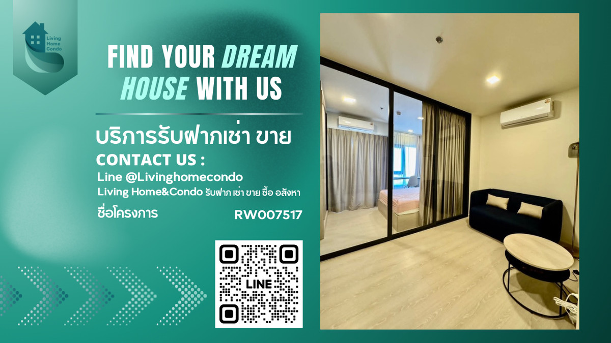 🌇 ให้เช่า 𝐅𝐥𝐨 𝐛𝐲 𝐬𝐚𝐧𝐬𝐢𝐫𝐢 ห้องวิวแม่น้ำชั้น 21 เฟอร์นิเจอร์ครบพร้อมอยู่ RW007517 