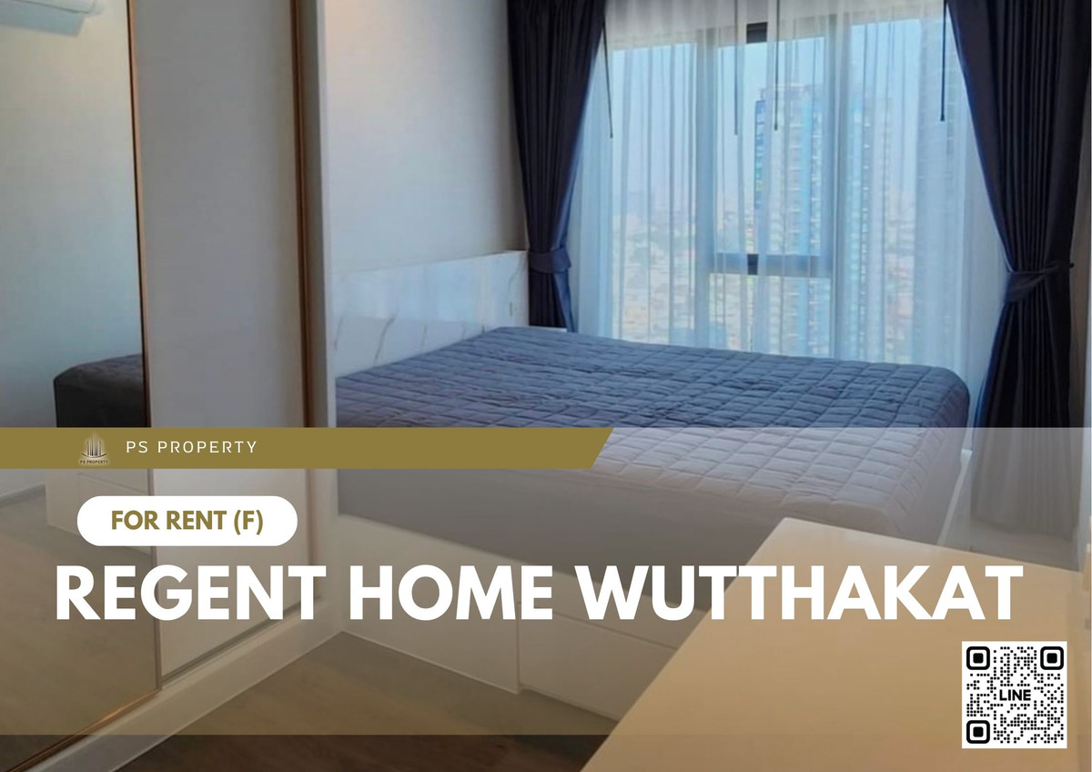 ให้เช่า 🔥 Regent Home Wutthakat 🔥 เฟอร์นิเจอร์ และ เครื่องใช้ไฟฟ้าครบ ใกล้ BTS วุฒากาศ ให้เช่า 🔥 Regent Home Wutthakat 🔥 เฟอร์นิเจอร์ และ เครื่องใช้ไฟฟ้าครบ ใกล้ BTS วุฒากาศ