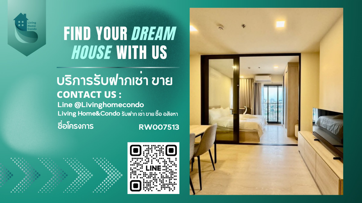  ให้เช่า 𝐅𝐥𝐨 𝐛𝐲 𝐬𝐚𝐧𝐬𝐢𝐫𝐢 ห้องวิวเมืองชั้น 18 เฟอร์นิเจอร์ครบพร้อมอยู่ RW007513 