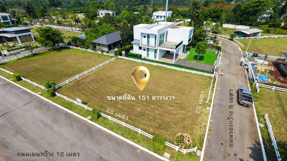 ขายที่ดินเปล่าในโครงการ Green Montana ปากช่อง–เขาใหญ่ แปลงมุม 151 ตร.วา ใกล้เมืองปากช่อง เหมาะสร้างบ้านพักผ่อนหรือบ้านอยู่จริงในโครงการจัดสรรคุณภาพ – รูปที่ 4