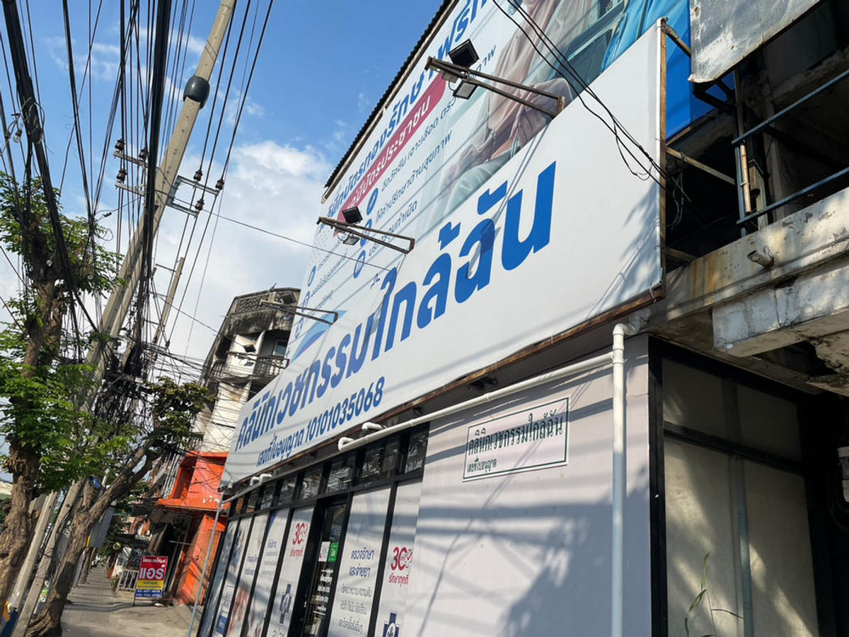 สอบถามโทร : 065-864-4111 ขายถูกที่สุดในย่านนี้ อาคารพาณิชย์ 3.5 ชั้น 20 ตารางวา อยู่ปากซอยประชาอุทิศ 49 ติดถนนประชาอุทิศ บางมด ทุ่งครุ ใกล้ มจธ.บางมด – รูปที่ 4