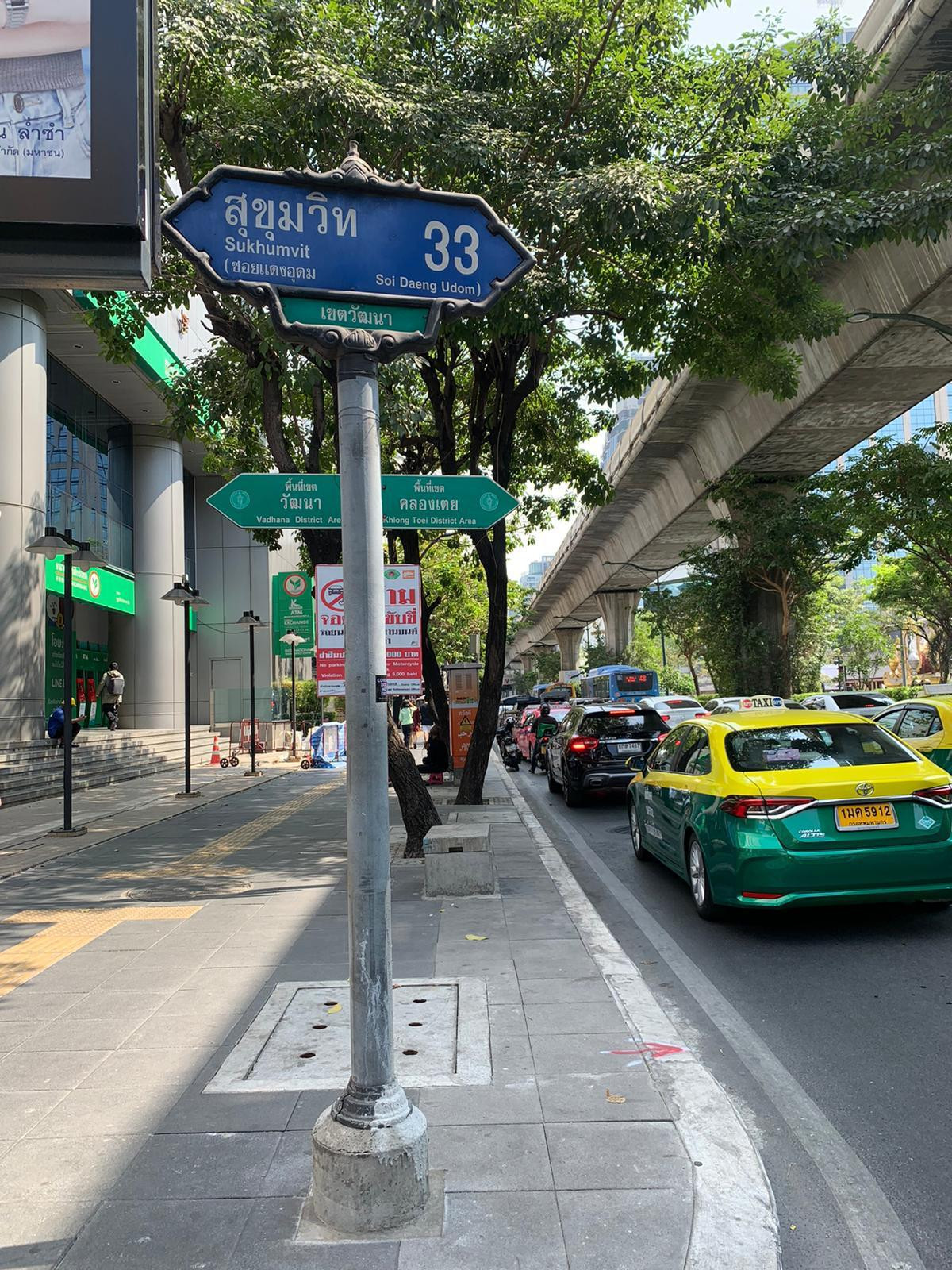 ให้เช่าบ้านและที่ดิน 153 ตร.ว. สุขุมวิท ซอย 33 – รูปที่ 4