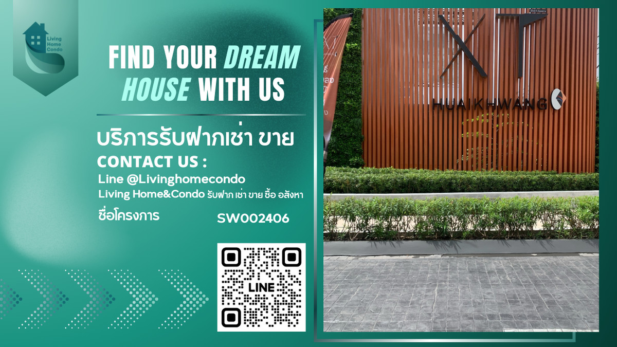 ขายคอนโด XT ห้วยขวาง เฟอร์ฯ ครบพร้อมอยู่ ติดถนนใหญ่ ใกล้ MRT ห้วยขวาง SW002406 ขายคอนโด XT ห้วยขวาง เฟอร์ฯ ครบพร้อมอยู่ ติดถนนใหญ่ ใกล้ MRT ห้วยขวาง SW002406