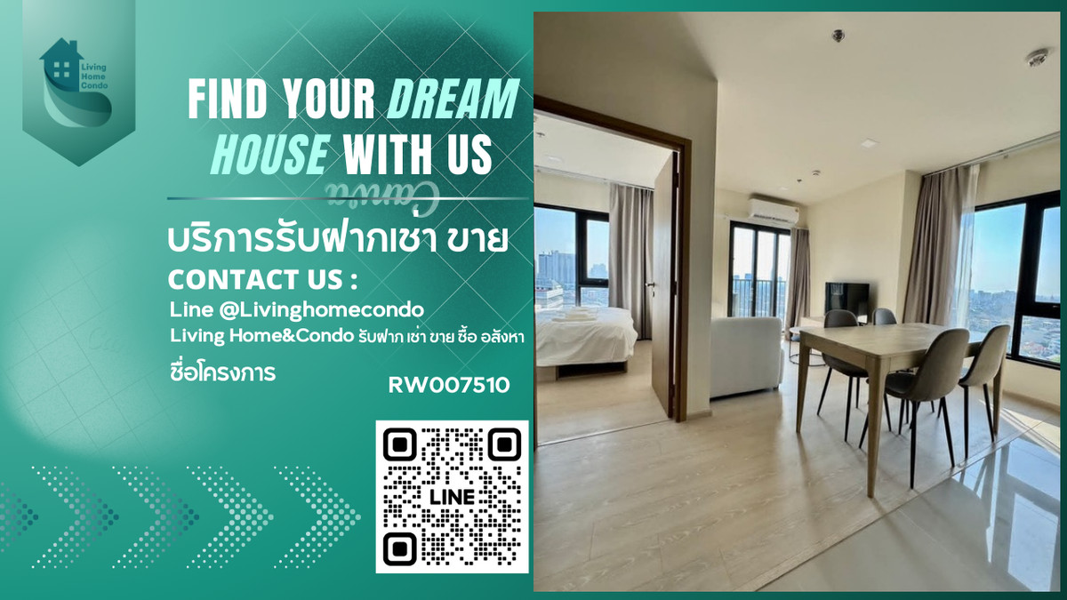  ✨ให้เช่า 𝐅𝐥𝐨 𝐛𝐲 𝐬𝐚𝐧𝐬𝐢𝐫𝐢 ห้องวิวเมืองเฟอร์นิเจอร์ครบพร้อมอยู่ RW007510 
