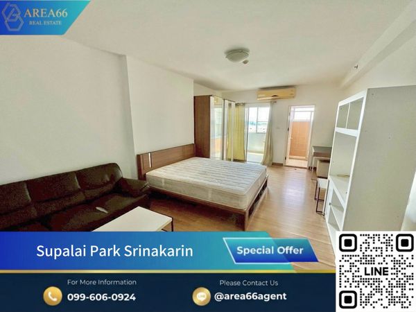 🔥 ขายด่วน❗️คอนโดน่าอยู่ ราคาดี Supalai Park Srinakarin