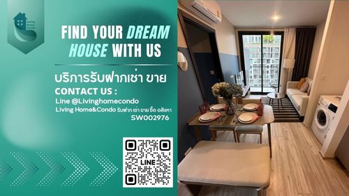 FOR SELL : XT HuaiKhwang 2 นอน 2 น้ำ ห้องใหม่เอี่ยม ตกแต่งสวยมาก เฟอร์นิเจอร์ครบ ใกล้ mrt ห้วยขวาง SW002976 