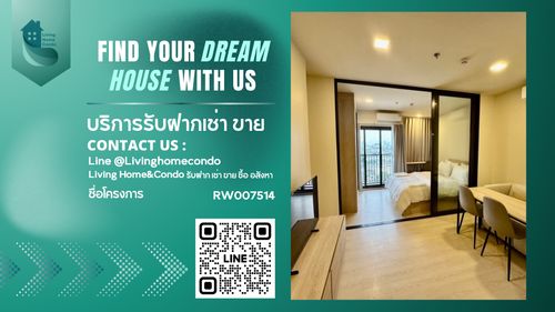 ให้เช่า 𝐅𝐥𝐨 𝐛𝐲 𝐬𝐚𝐧𝐬𝐢𝐫𝐢 ห้องวิวเมืองชั้น 18 เฟอร์นิเจอร์ครบพร้อมอยู่ RW007514