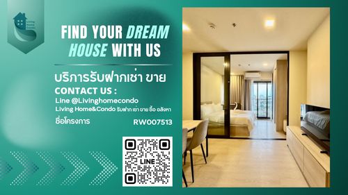 For rent 𝐅𝐥𝐨 𝐛𝐲 𝐬𝐚𝐧𝐬𝐢𝐫𝐢, city view room, 18th floor, fully furnished, ready to move in RW007513