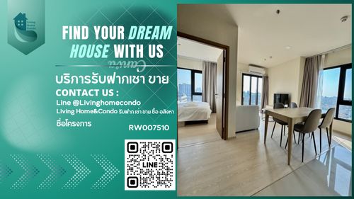  ✨ให้เช่า 𝐅𝐥𝐨 𝐛𝐲 𝐬𝐚𝐧𝐬𝐢𝐫𝐢 ห้องวิวเมืองเฟอร์นิเจอร์ครบพร้อมอยู่ RW007510 
