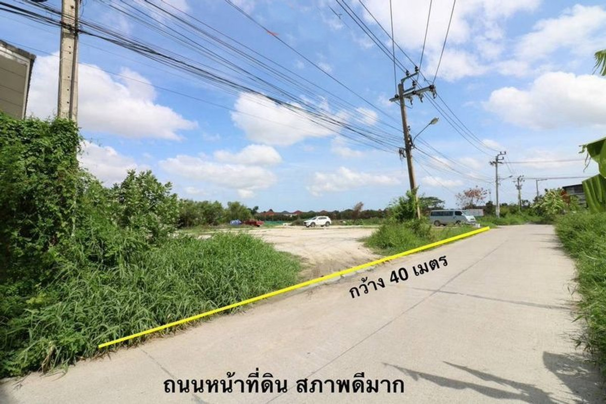 LD 0059-1 ขาย ที่ดินเปล่า ซอยศรีด่าน 22 – ซ.พัฒนาชุมชน #ใกล้รถไฟฟ้าสายสีเหลือง – รูปที่ 4