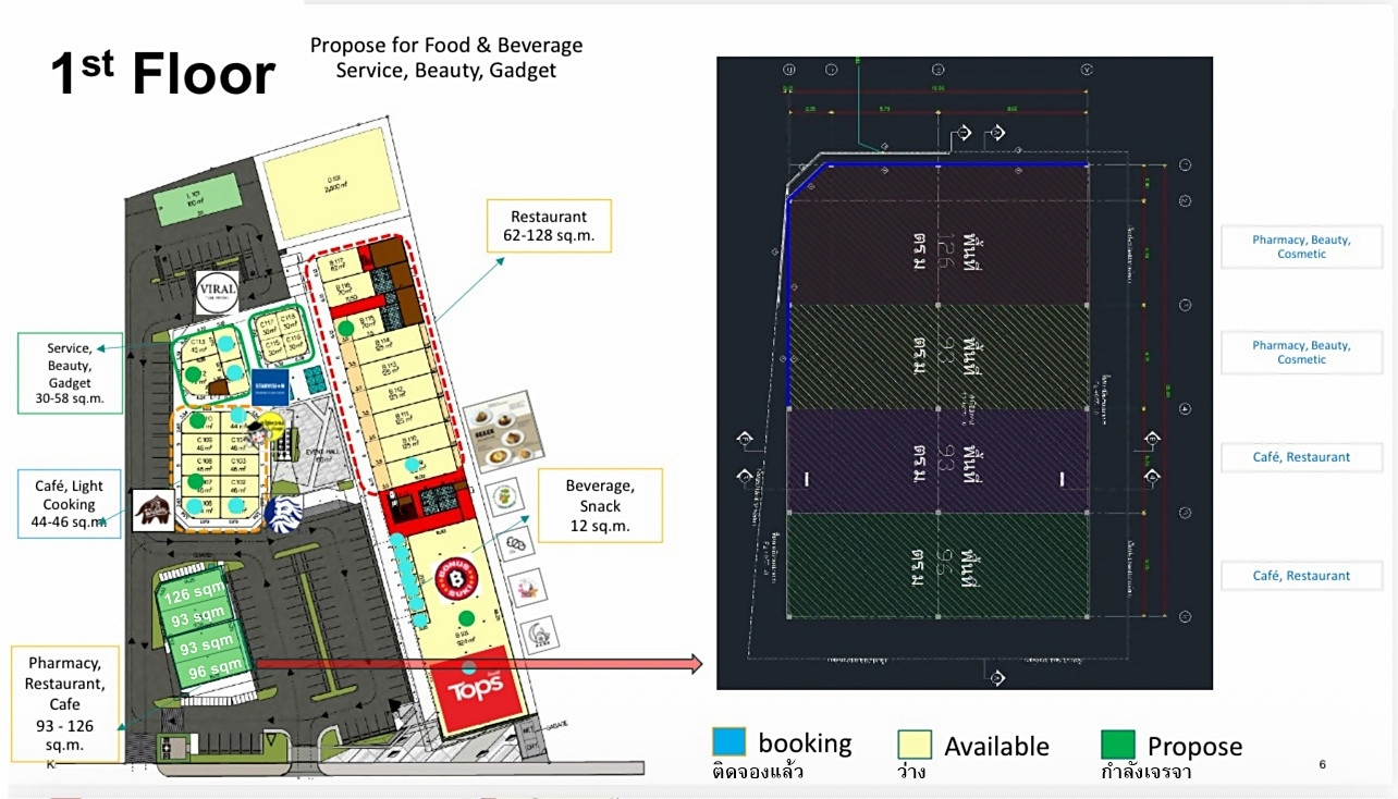 พื้นที่ให้เช่า 44-2,000 ตรม. บางนา-ลาซาล-แบริ่ง ใกล้โรงเรียนนานาชาติ – รูปที่ 4