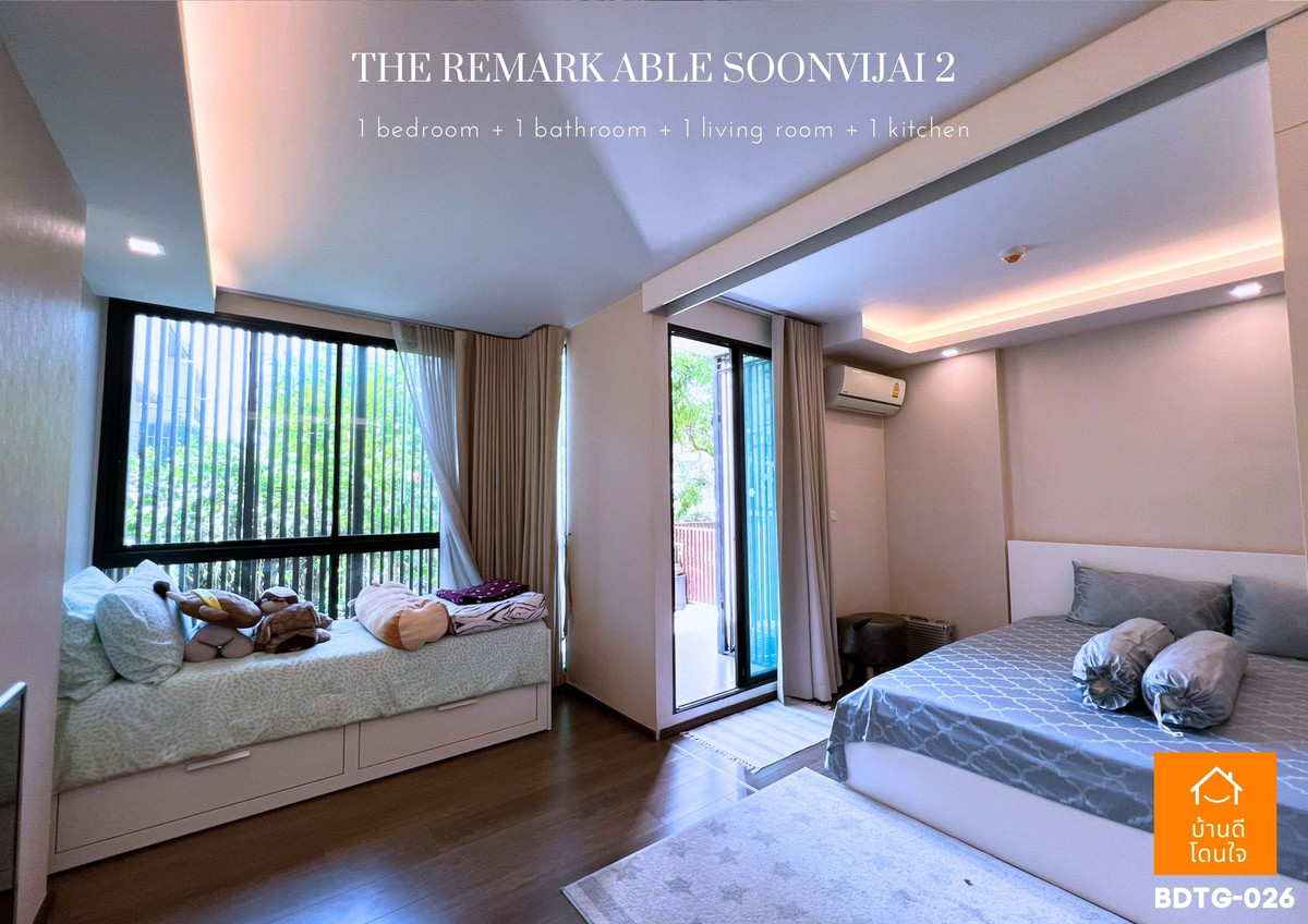 ขายคอนโดพื้นที่ใหญ่ ทำเลศูนย์วิจัย – พระราม 9 The Remarkable Soonviji 2 ทำเลศักยภาพโซน รพ.กรุงเทพ CBD