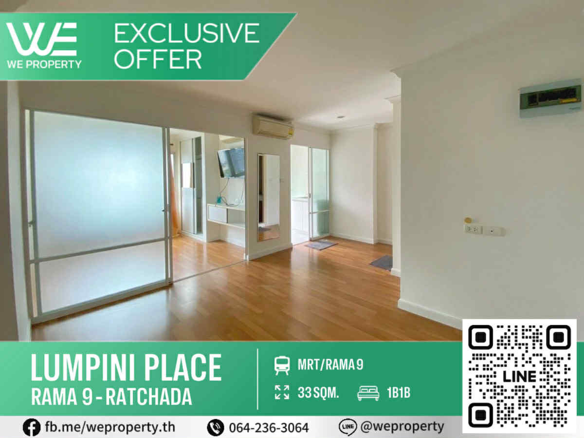 ห้องเปล่าชั้นสูง วิวเซ็นทรัลพระราม9ราคาดี!!⭐Lumpini Place Rama 9 - Ratchada (ลุมพินี เพลส พระราม 9 - รัชดา)