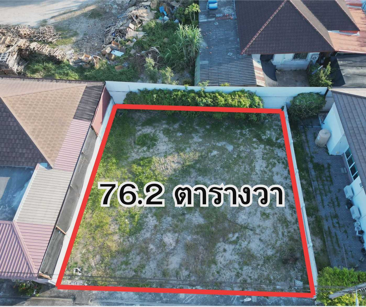 ขายที่ดินเปล่า ในโครงการหมู่บ้านพรีมิโอ เลคฮิลล์ เนื้อที่ 76.2 ตร.ว.