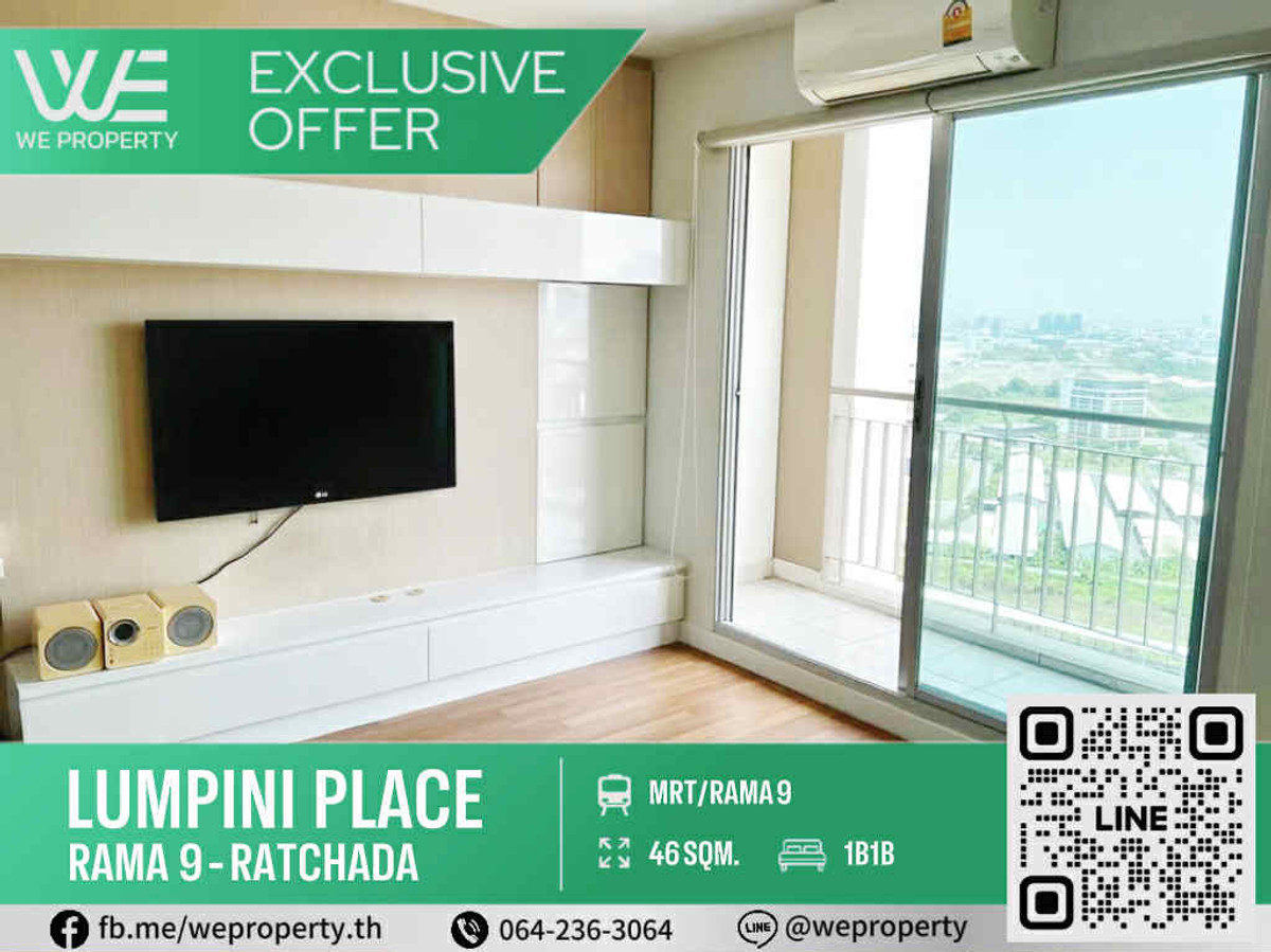 ห้องใหญ่สวยชั้นสูง 46 ตร.ม.ราคาดีที่สุดในโครงการ!!⭐Lumpini Place Rama 9 - Ratchada (ลุมพินี เพลส พระราม 9 - รัชดา)