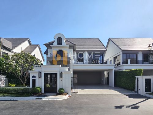 นาราสิริ พหล - วัชรพล / 4 ห้องนอน (ขาย), Narasiri Phahol - Watcharapol / 4 Bedrooms (FOR SALE) TAN861