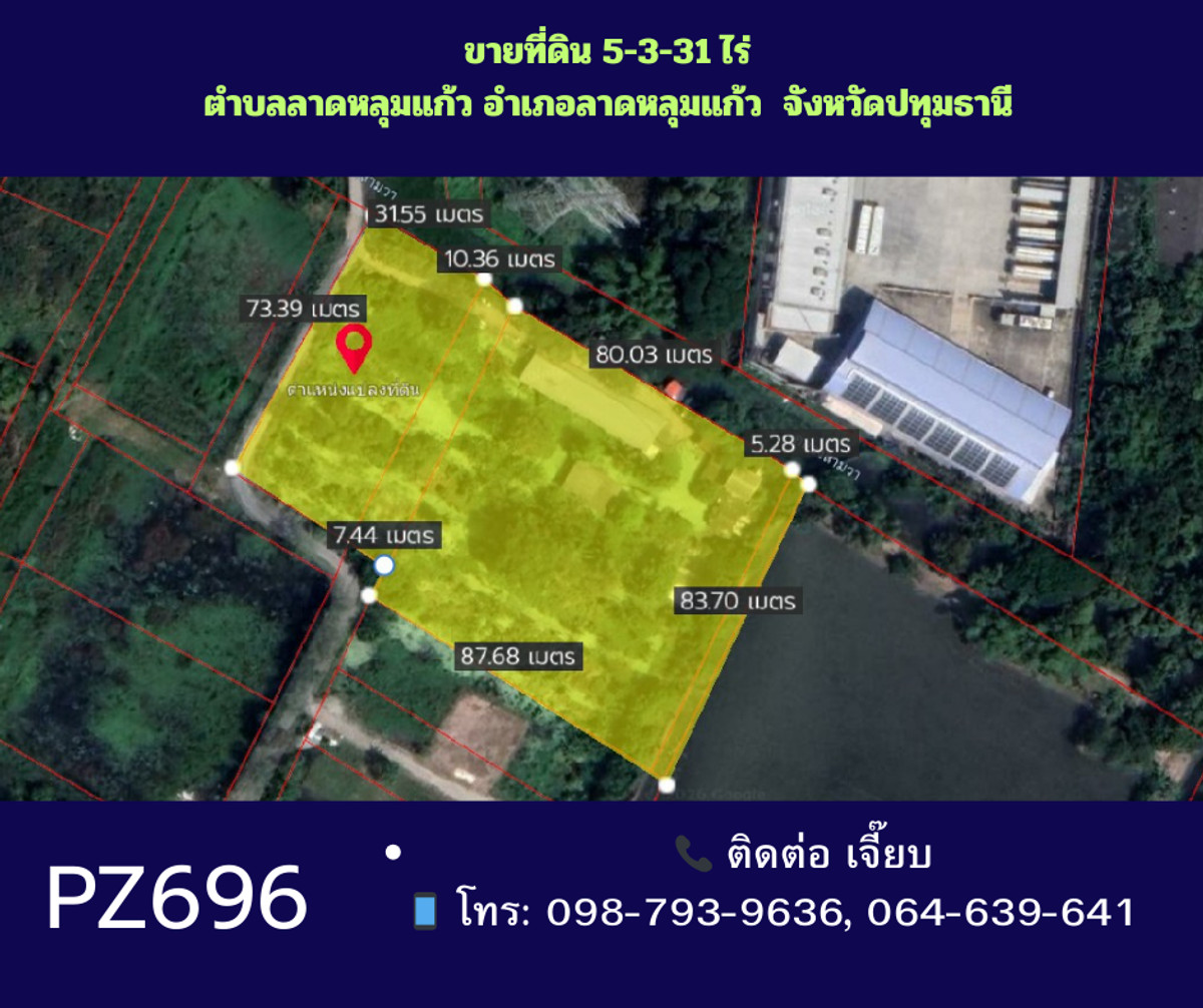 PZ696-Land for sale, already filled in, 5-3-31 rai, next to public roads on 2 sides and next to Khlong Sam Wa on 1 side, only 350 meters from Pathum-Bang Len Road, Road 346, near the distribution center, next to Terra Ville Village, Lat Lum Kaeo, Lat Lum  – รูปที่ 3