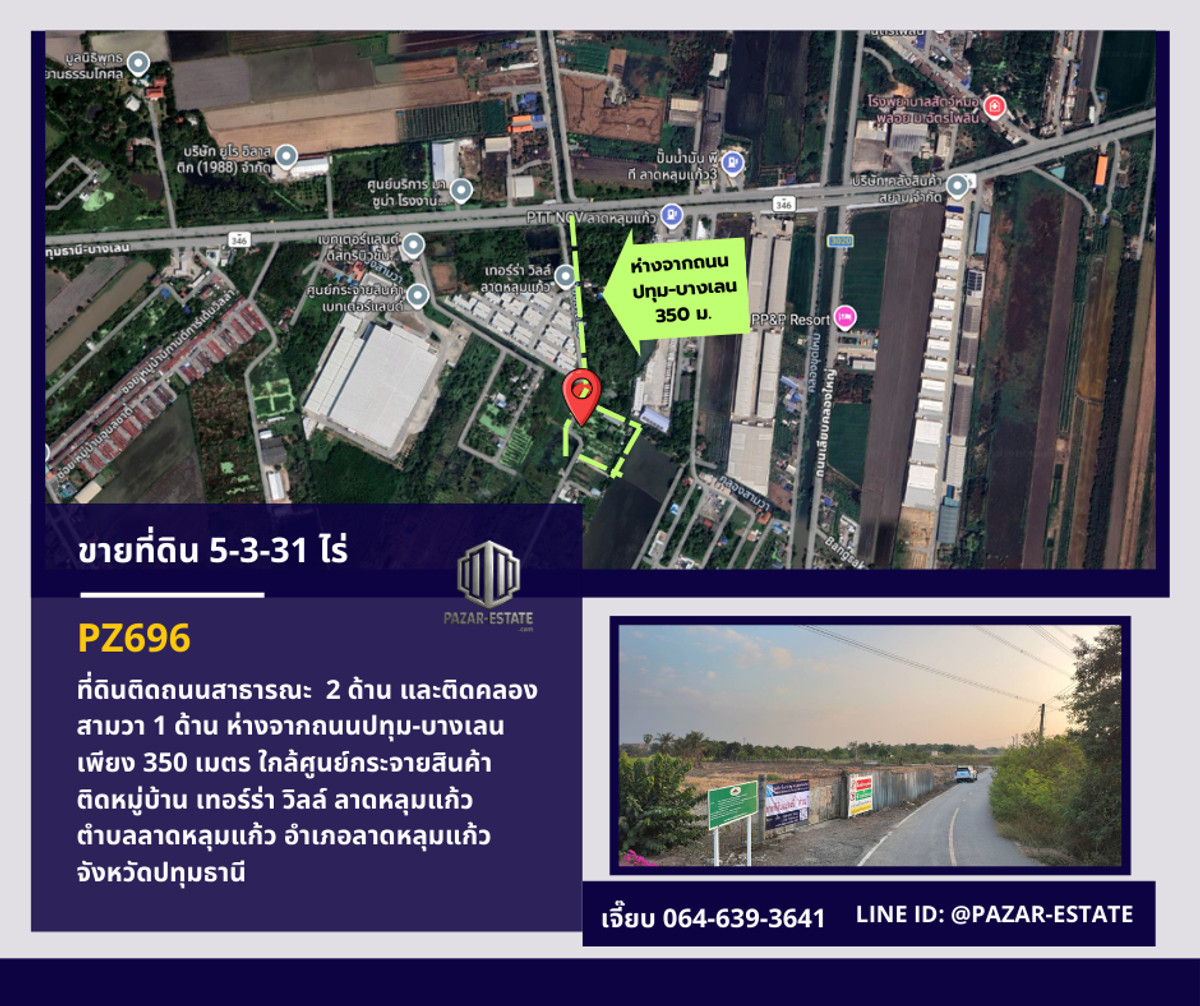 PZ696-Land for sale, already filled in, 5-3-31 rai, next to public roads on 2 sides and next to Khlong Sam Wa on 1 side, only 350 meters from Pathum-Bang Len Road, Road 346, near the distribution center, next to Terra Ville Village, Lat Lum Kaeo, Lat Lum PZ696-Land for sale, already filled in, 5-3-31 rai, next to public roads on 2 sides and next to Khlong Sam Wa on 1 side, only 350 meters from Pathum-Bang Len Road, Road 346, near the distribution center, next to Terra Ville Village, Lat Lum Kaeo, Lat Lum