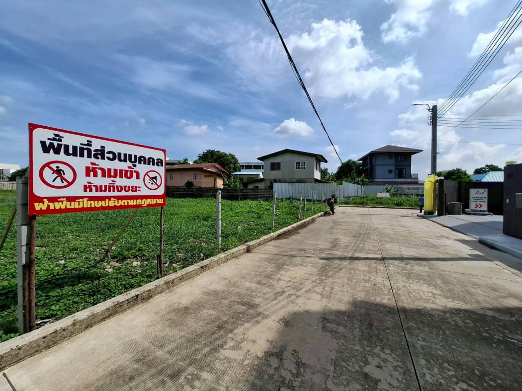 ขาย ที่ดิน ลาดพร้าว 101 ซอย 7 ขนาด 2 ไร่ 3 งาน 46 ตรว ใกล้ถ.ลาดพร้าวแค่ 850 ม. DD – รูปที่ 2