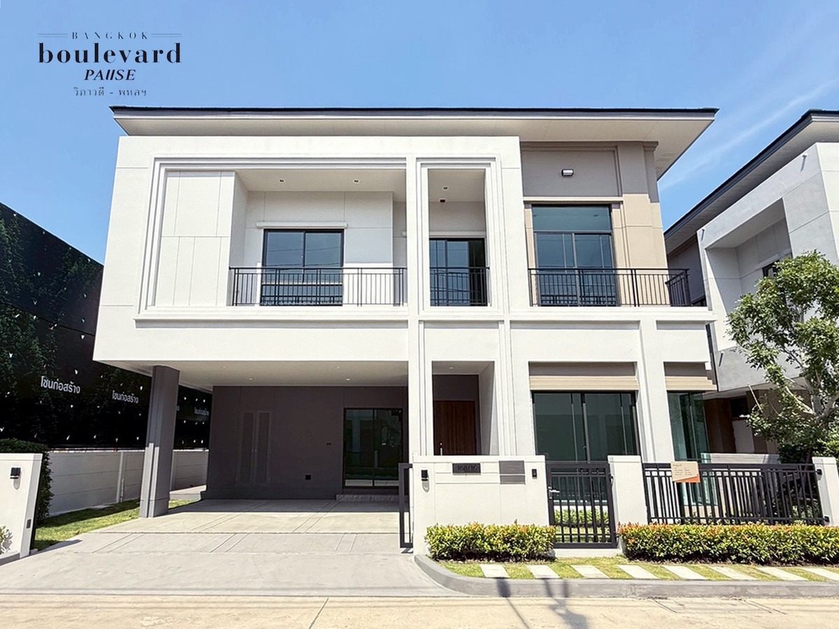 Bangkok Boulevard Pause Vibhavadi-Phahon Yothin | Empty house, high ceiling house Double Volume Type : Pausia (S)