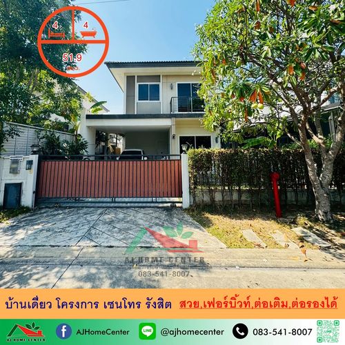 Single house for sale 51.9 sq m. Centro Rangsit project, beautiful, fully furnished, additions, negotiable.