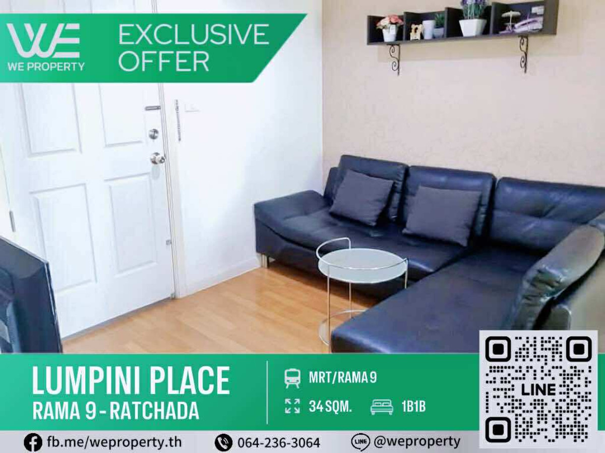 ห้องสวยทำเลดี เฟอร์ฯครบราคาดี!!⭐Lumpini Place Rama 9 - Ratchada (ลุมพินี เพลส พระราม 9 - รัชดา)