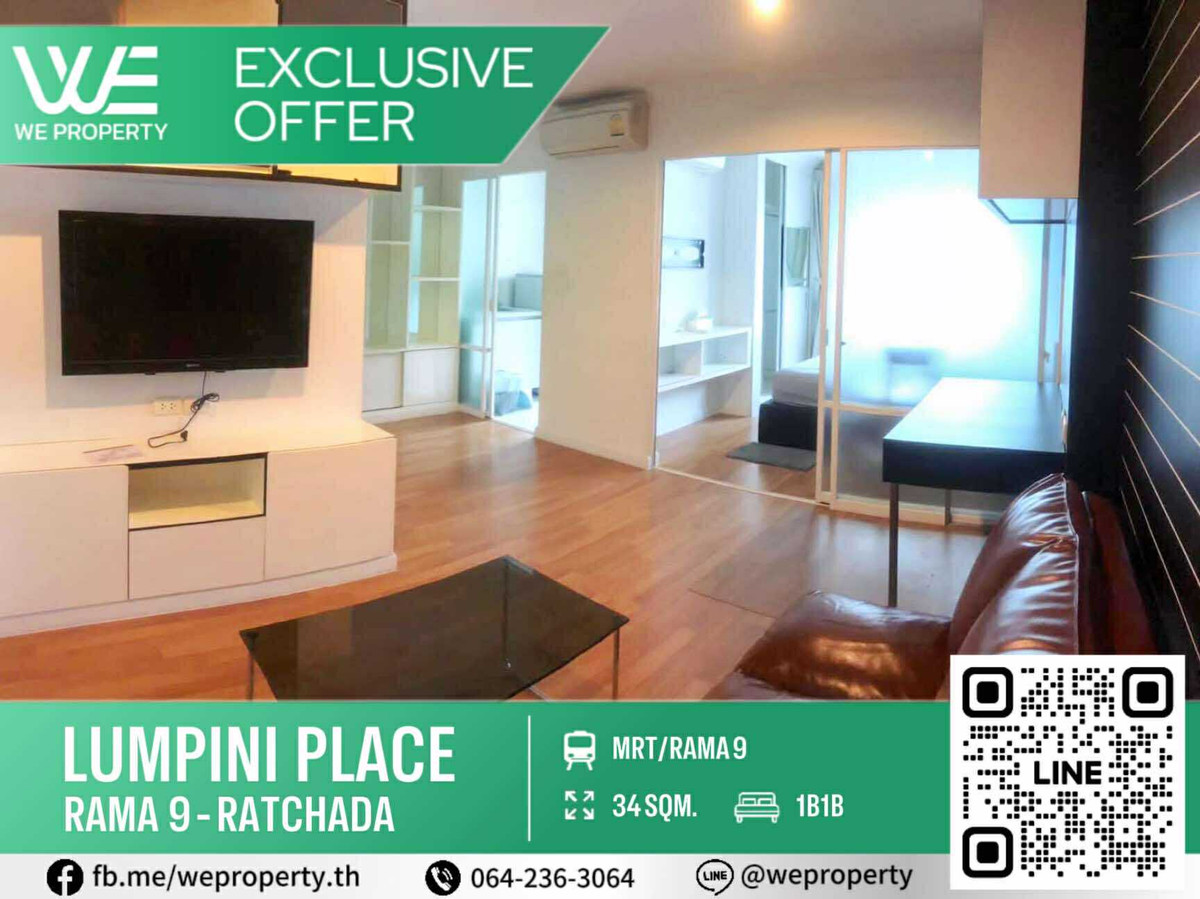 ห้องสวยชั้นสูง ทำเลดีเฟอร์ฯครบ!!⭐Lumpini Place Rama 9 - Ratchada (ลุมพินี เพลส พระราม 9 - รัชดา)