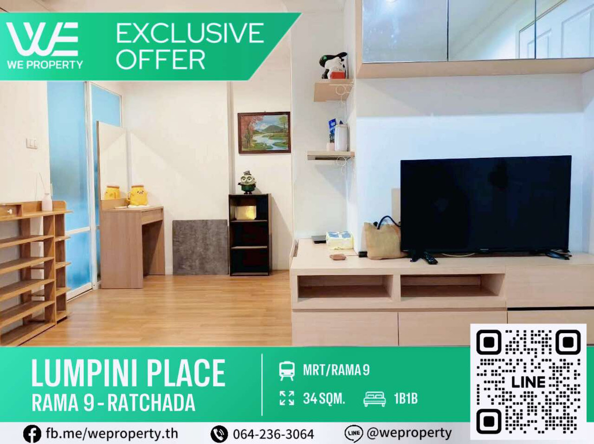 ห้องสวยรีโนเวทใหม่ เฟอร์ฯครบราคาดีมาก!!⭐Lumpini Place Rama 9 - Ratchada (ลุมพินี เพลส พระราม 9 - รัชดา)