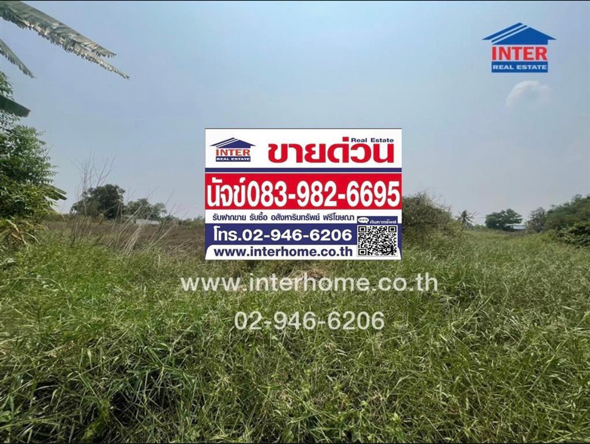ที่ดินเปล่า 396 ตร.ว. ที่ดินเปล่า ซอยสุวินทวงศ์ 51 ใกล้โรงเรียนบดินทรเดชา(สิงส์ สิงหเสนี) 4 ถนนสุวินทวงศ์ เขตหนองจอก กรุงเทพมหานคร – รูปที่ 3