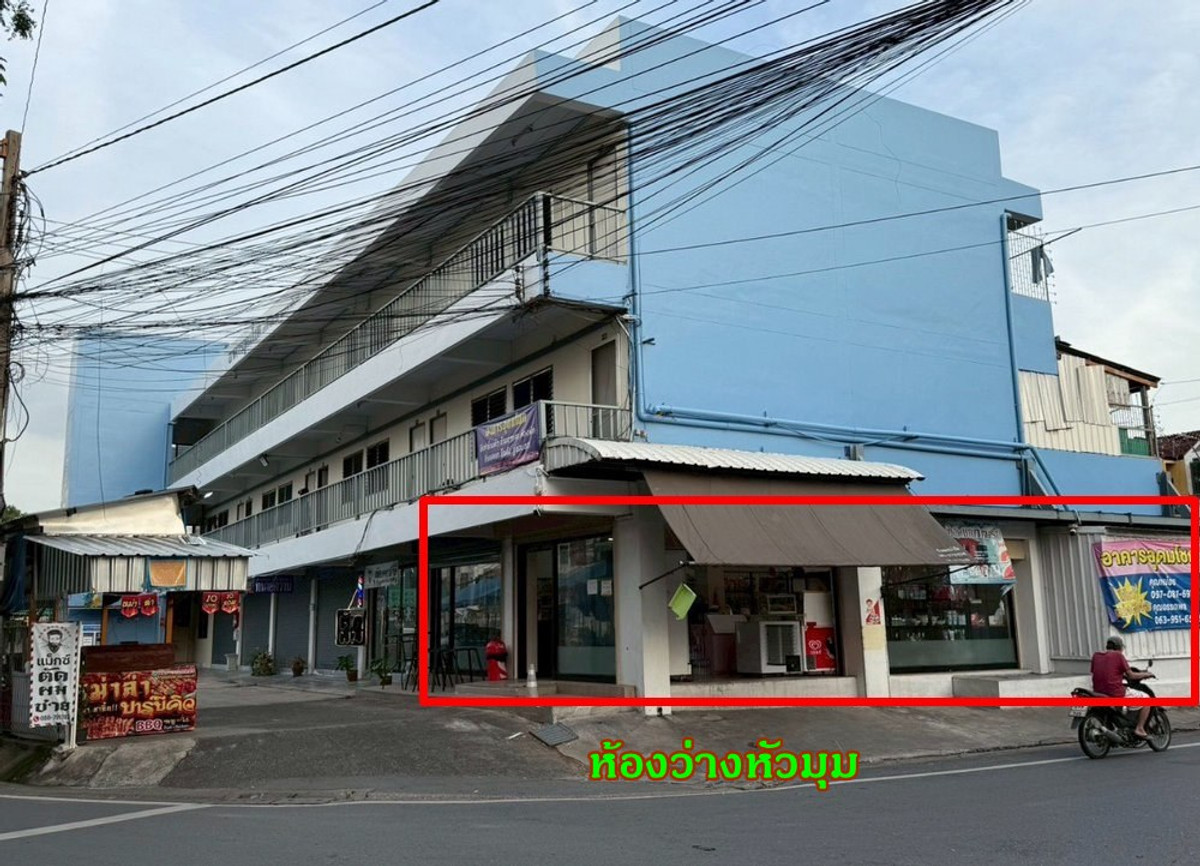 คุณอู๋ : 063-951-6542 ให้เช่า พื้นที่ร้านค้า ร้านอาหาร ห้องพัก ภายในอาคารอุดมโชค ซอยนวมินทร์ 74 แยก 1 เขตบึงกุ่ม ทำเลต้นซอย หลังห้างแม็คแวลู่ โรงเรียนเบญจมินทร์
