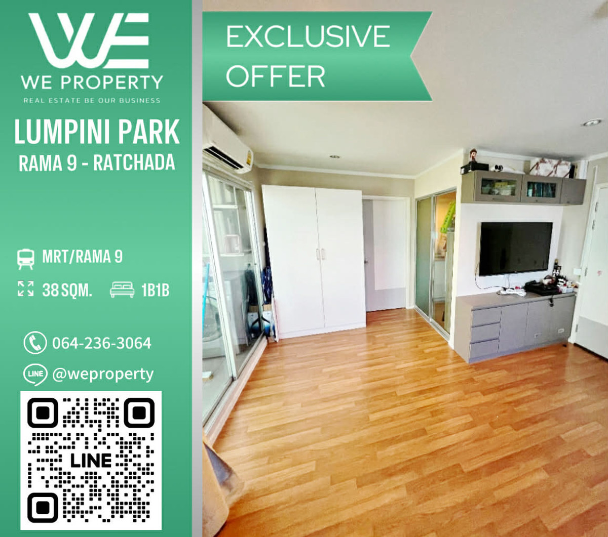 ทิศใต้ลมดี ห้องใหญ่ ห้องมุม 37.8 ตร.ม. ราคาดีมาก!!⭐Lumpini Park Rama 9 - Ratchada (ลุมพินี พาร์ค พระราม 9 - รัชดา) ทิศใต้ลมดี ห้องใหญ่ ห้องมุม 37.8 ตร.ม. ราคาดีมาก!!⭐Lumpini Park Rama 9 - Ratchada (ลุมพินี พาร์ค พระราม 9 - รัชดา)