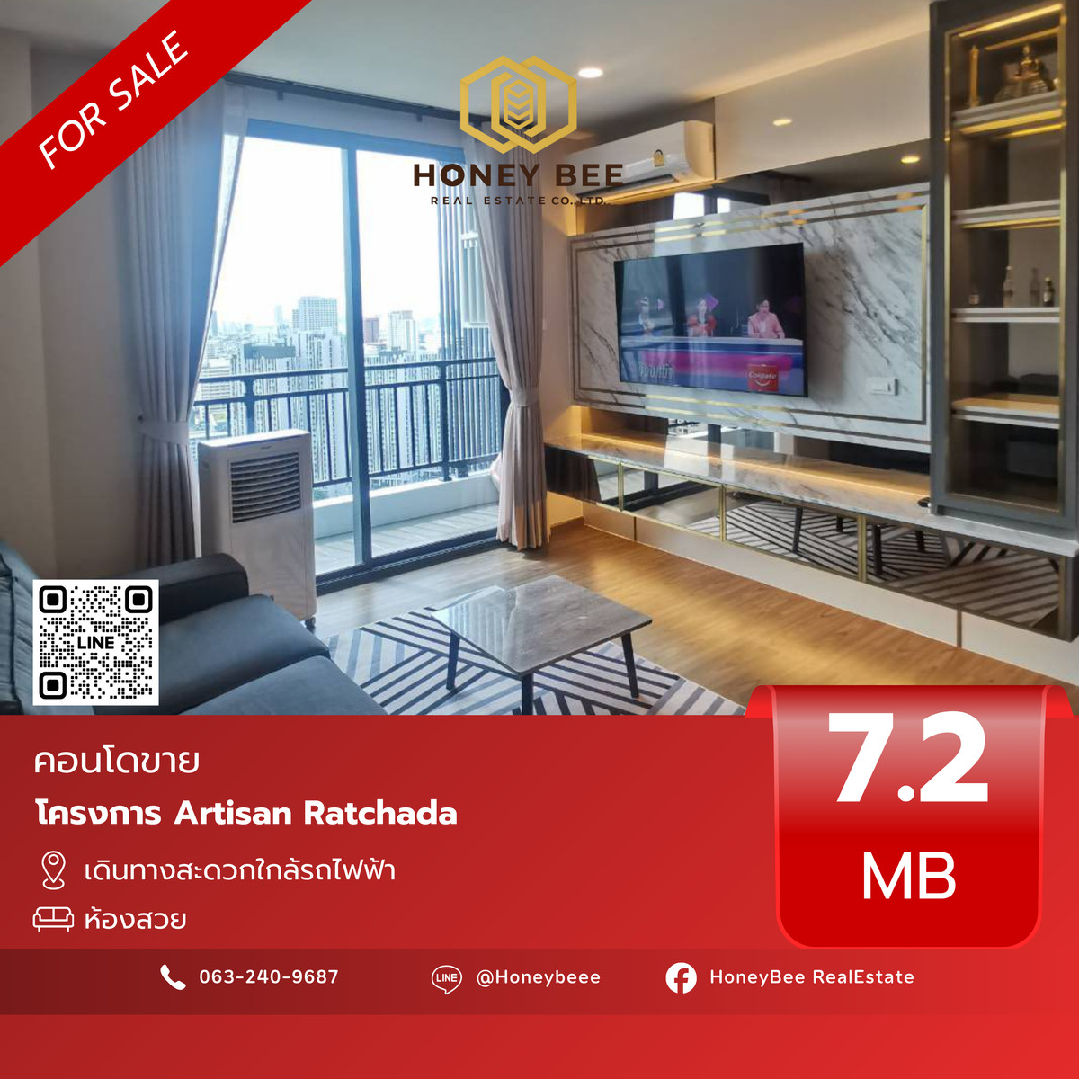 📣 [For Sale] ขายด่วน !! คอนโด Artisan Ratchada