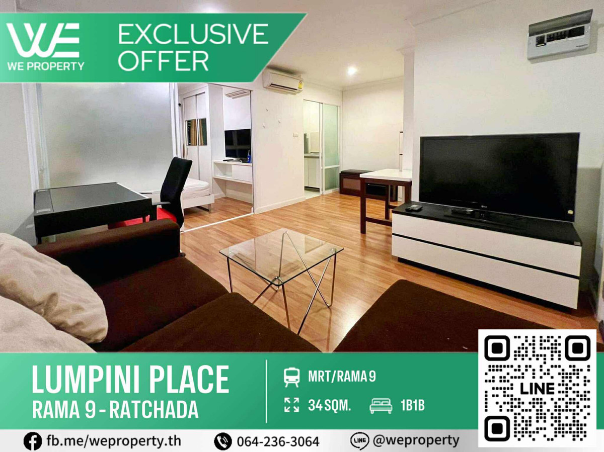 ห้องสวยชั้นสูง ทำเลดีเฟอร์ฯครบ!!⭐Lumpini Place Rama 9 - Ratchada (ลุมพินี เพลส พระราม 9 - รัชดา)