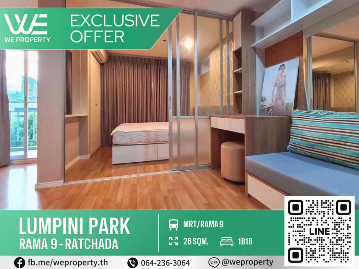 ห้องสวยทำเลดีเฟอร์ฯครบ ราคาดีมาก!!⭐Lumpini Park Rama 9 - Ratchada (ลุมพินี พาร์ค พระราม 9 - รัชดา) ห้องสวยทำเลดีเฟอร์ฯครบ ราคาดีมาก!!⭐Lumpini Park Rama 9 - Ratchada (ลุมพินี พาร์ค พระราม 9 - รัชดา)
