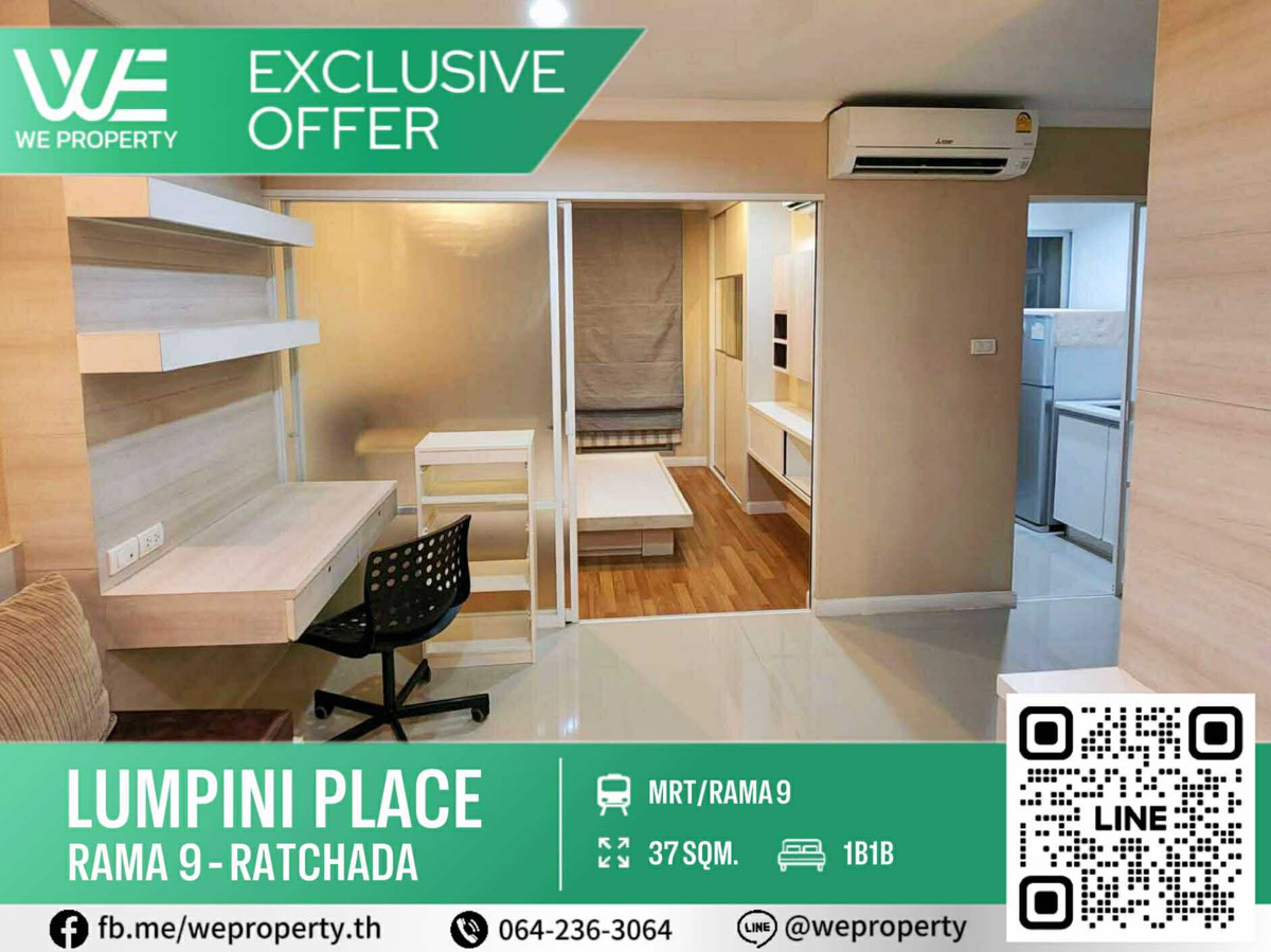 ทิศตะวันออก ห้องใหญ่สวยราคาดี!!⭐Lumpini Place Rama 9 - Ratchada (ลุมพินี เพลส พระราม 9 - รัชดา)