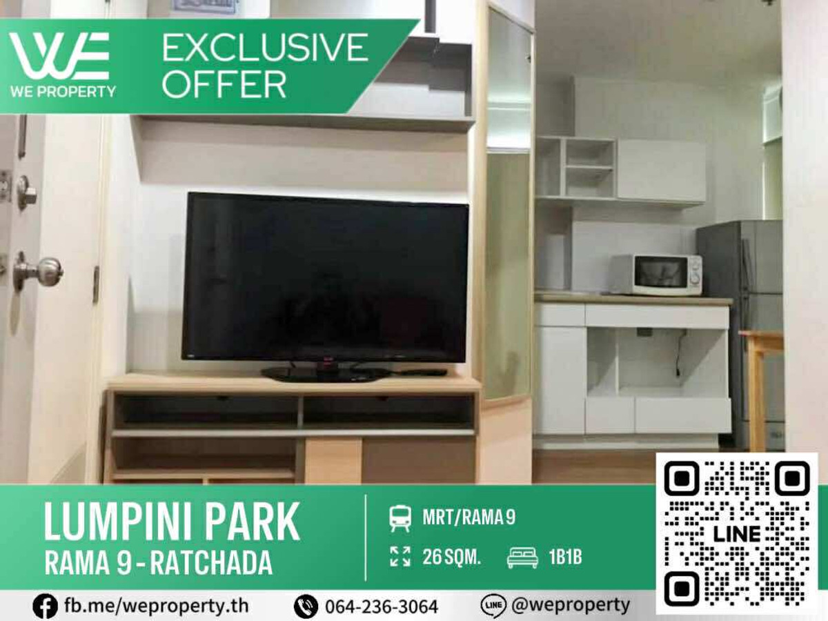 ทิศเหนือ ห้องสวยเฟอร์ฯครบราคาดีมาก!!⭐Lumpini Park Rama 9 - Ratchada (ลุมพินี พาร์ค พระราม 9 - รัชดา) ทิศเหนือ ห้องสวยเฟอร์ฯครบราคาดีมาก!!⭐Lumpini Park Rama 9 - Ratchada (ลุมพินี พาร์ค พระราม 9 - รัชดา)