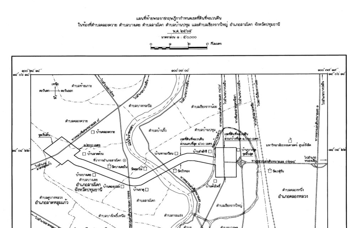 🏗️ 💎 DEVELOPER 100 ล้าน+ ต้องดูแปลงนี้  โอกาสทอง ทำเลทอง ที่ดินแปลงใหญ่ ติดถนน 3 ด้าน ย่านสามโคก ท้ายเกาะ ปทุมธานี  – รูปที่ 2