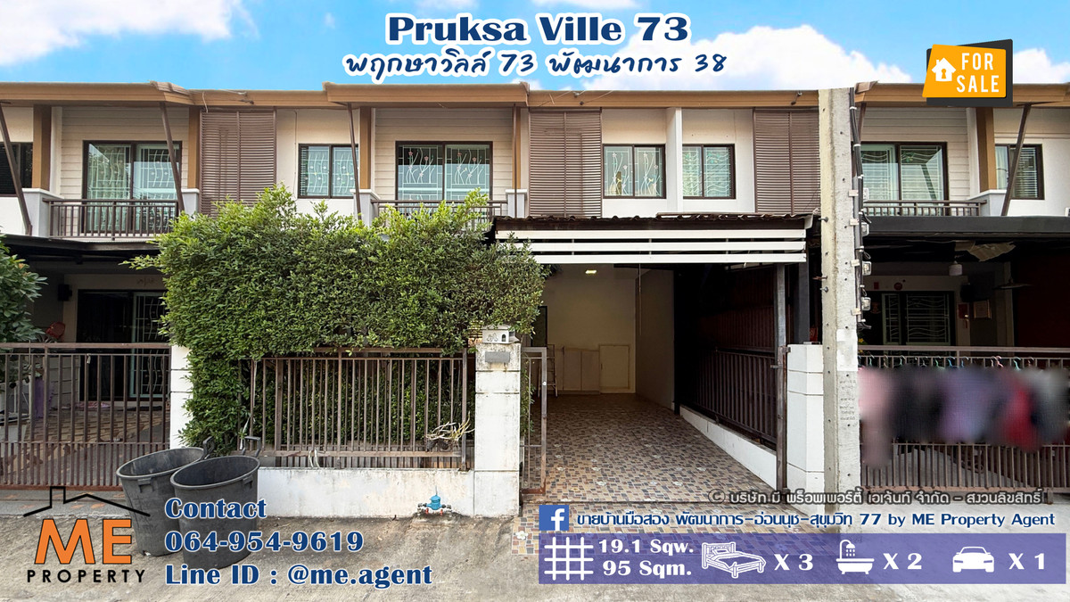 2-story townhouse for sale, Pruksa Ville 73, Phatthanakan 38, built-in furniture. You can move in immediately. Near Ekkamai-Thonglor-Sukhumvit, call 064-954-9619 (TA72-19)
