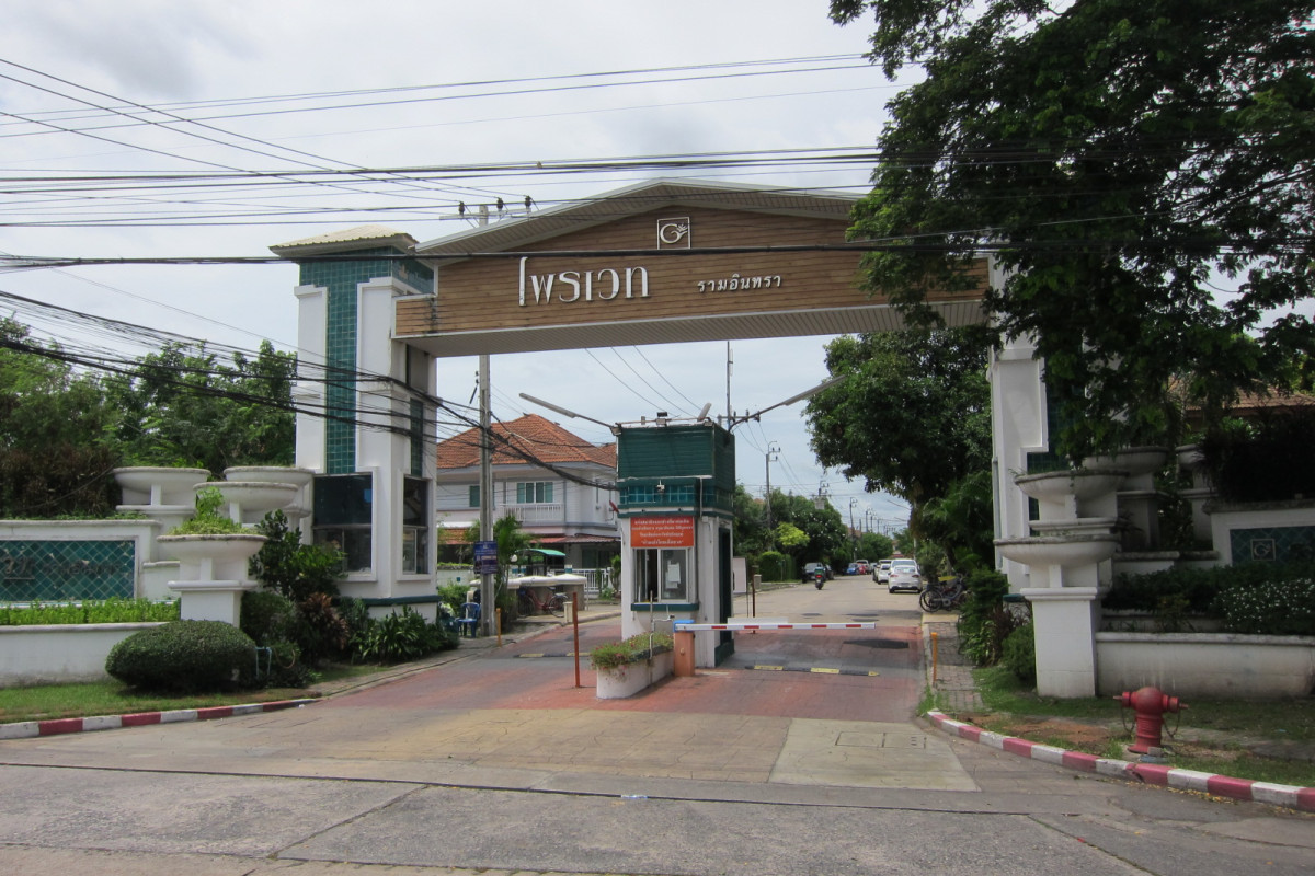 ไพรเวท รามอินทรา – รูปที่ 2