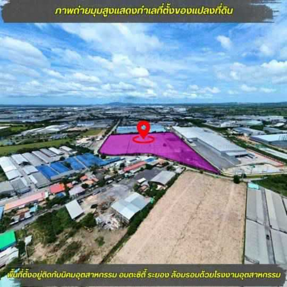 ขาย ที่ดิน พื้นที่สีม่วงเข้ม ขอ.18 43 ไร่ 3 งาน 12 ตรว ติดนิคมอุตสาหกรรมอมตะซิตี้ ขาย ที่ดิน พื้นที่สีม่วงเข้ม ขอ.18 43 ไร่ 3 งาน 12 ตรว ติดนิคมอุตสาหกรรมอมตะซิตี้