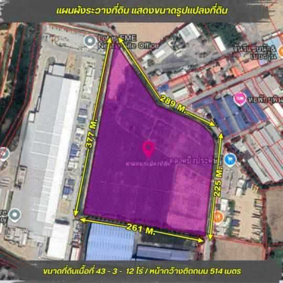 ขาย ที่ดิน พื้นที่สีม่วงเข้ม ขอ.18 43 ไร่ 3 งาน 12 ตรว ติดนิคมอุตสาหกรรมอมตะซิตี้ – รูปที่ 3