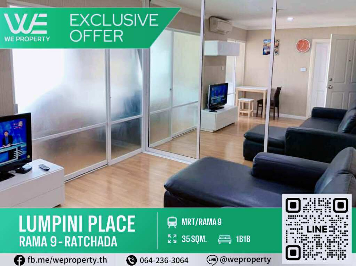 ห้องสวยชั้นสูง ทำเลดีเฟอร์ฯครบ!!⭐Lumpini Place Rama 9 - Ratchada (ลุมพินี เพลส พระราม 9 - รัชดา)
