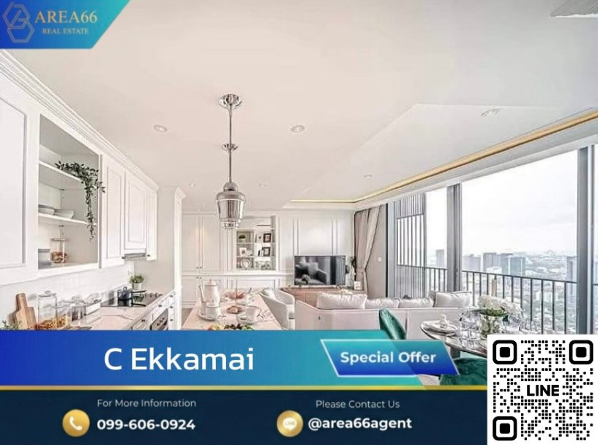 🔥 We let you be the  at a special price than anyone else. Big room, beautifully decorated, suitable for the whole family | Condo C Ekkamai