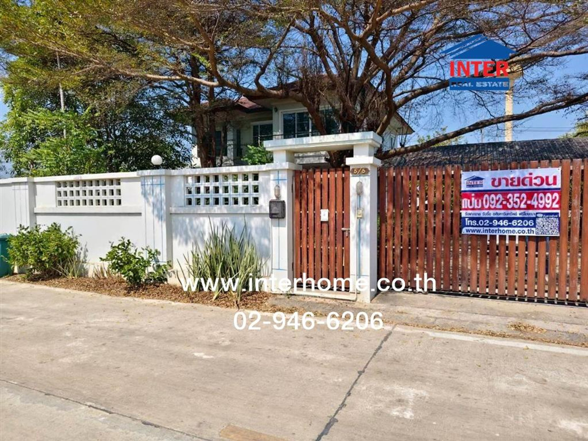 บ้านเดี่ยว 2 ชั้น 420 ตร.ว. บ้านเดี่ยว ซอยคลองสี่ตะวันออก43 ใกล้ขนส่งคลองหลวง ถนนคลองหลวง คลองหลวง ปทุมธานี บ้านเดี่ยว 2 ชั้น 420 ตร.ว. บ้านเดี่ยว ซอยคลองสี่ตะวันออก43 ใกล้ขนส่งคลองหลวง ถนนคลองหลวง คลองหลวง ปทุมธานี