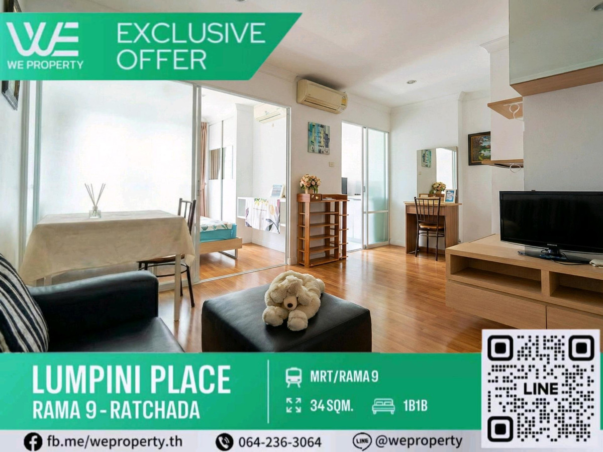 ห้องสวยทำเลดี เฟอร์ฯครบราคาดีมาก!!⭐Lumpini Place Rama 9 - Ratchada (ลุมพินี เพลส พระราม 9 - รัชดา)