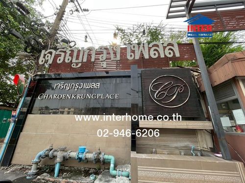 คอนโดมิเนียม 33.4 ตร.ว. เจริญกรุง เพลส ซอยมไหสววรย์6 ถนนเจริญกรุง ถนนรัชดาภิเษก ถนนพระราม3 เขตบางคอแหลม กรุงเทพมหานคร